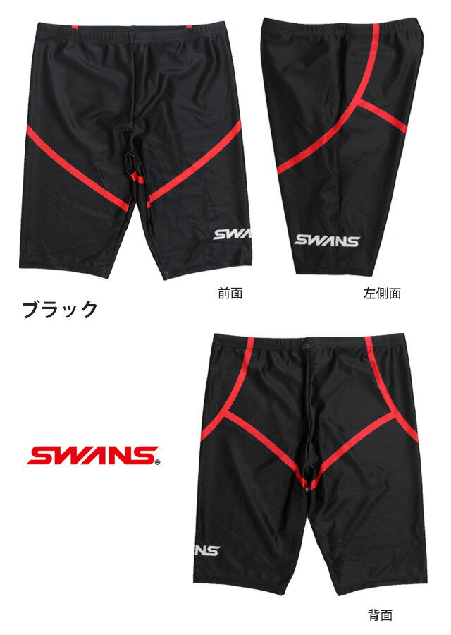 【夏物大処分価格】 フィットネス水着 メンズ 男性 スワンズ SWANS 水着 レギュラーフィットスパッツ ストレッチ スイムパンツ スイミング M L LL