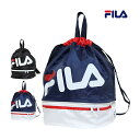 プールバッグ キッズ 男の子 子供 フィラ FILA 二重底 スイミングバッグ ビーチバッグ ナップサック