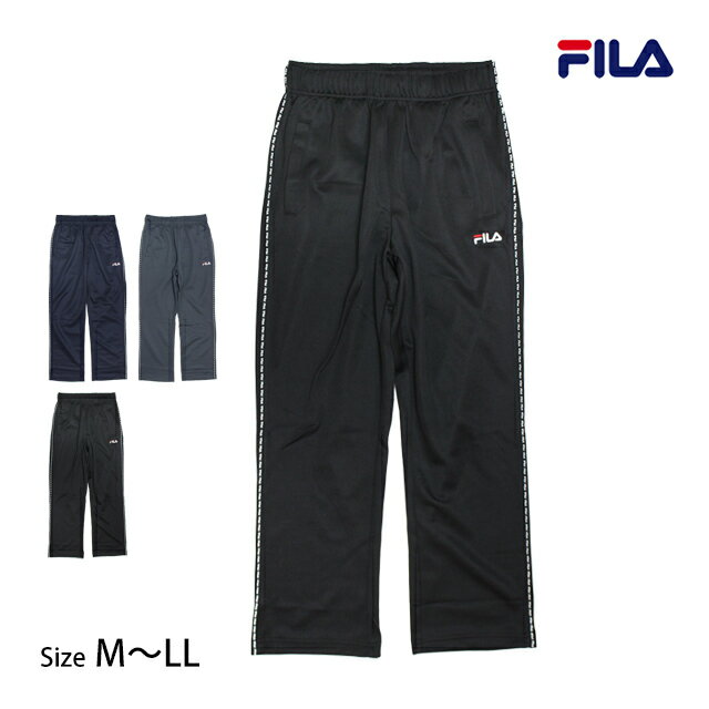 【スーパーSALE 20%OFF】ジャージ パンツ 下 レディース フィラ FILA 女性 UVカット ロングパンツ フィットネス スポーツウェア ルームパンツ M L LL