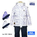 y~݌ɏzXL[EFA LbY WjA ㉺Zbg ̎q q RXr[ COSBY TCY Xm[EFA 130cm 140cm 150cm 160cm