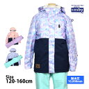 スキーウェア キッズ ジュニア 上下セット 女の子 子供 コスビー COSBY サイズ調整 スノーウェア 120cm 130cm 140cm 150cm 160...