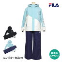 y~݌ɏzXL[EFA LbY WjA ㉺Zbg j̎q ̎q q FILA tB TCY ϐ5000mm Xm[EFA 130cm 140cm 150cm 160cm