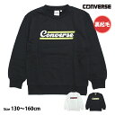 【初売り】 スウェット トレーナー 男の子 キッズ ジュニア 子供 コンバース CONVERSE 裏起毛 プルオーバー シャツ 130cm 140cm 150cm 160cm