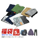 福袋 洋服 5点 男の子 おまかせ 秋冬 キッズ ジュニア 長袖Tシャツ トレーナー パンツ など5点SET 子供服 140cm 150cm 160cm