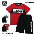 Tシャツ ハーフパンツ 上下セット コンバース CONVERSE ジュニア キッズ 男の子 半袖 子供 セットアップ 吸汗速乾 130cm 140cm 150c...