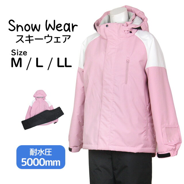 【BLACK FRIDAY SALE】 スキーウェア レディース 上下セット スノーウェア スキー ウェア ジャケット ..