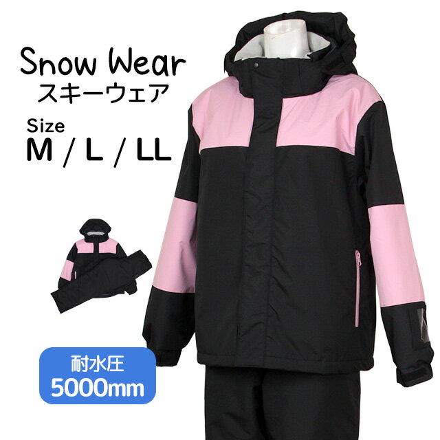 【BLACK FRIDAY SALE】 スキーウェア レディース 上下セット スノーウェア スキー ウェア ジャケット ..