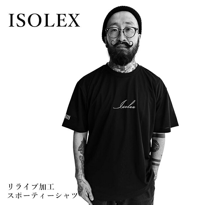 正規リライブ加工商品!【期間限定19,800円→11,111円 】※リライブに比べて鉱石2倍!ISOLEX TシャツD リライブ加工 シャツ スポーツウェア ト...