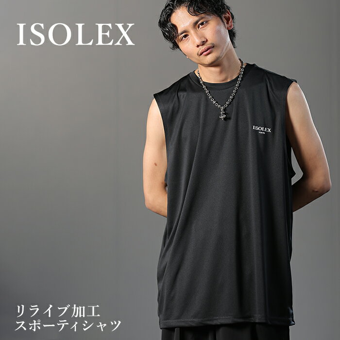 正規リライブ加工商品!【期間限定19,800円→9,999円】リライブに比べて鉱石2倍!ISOLEX リライブ タンクトップ スポーツ 筋肉痛 スポーツウェア ...