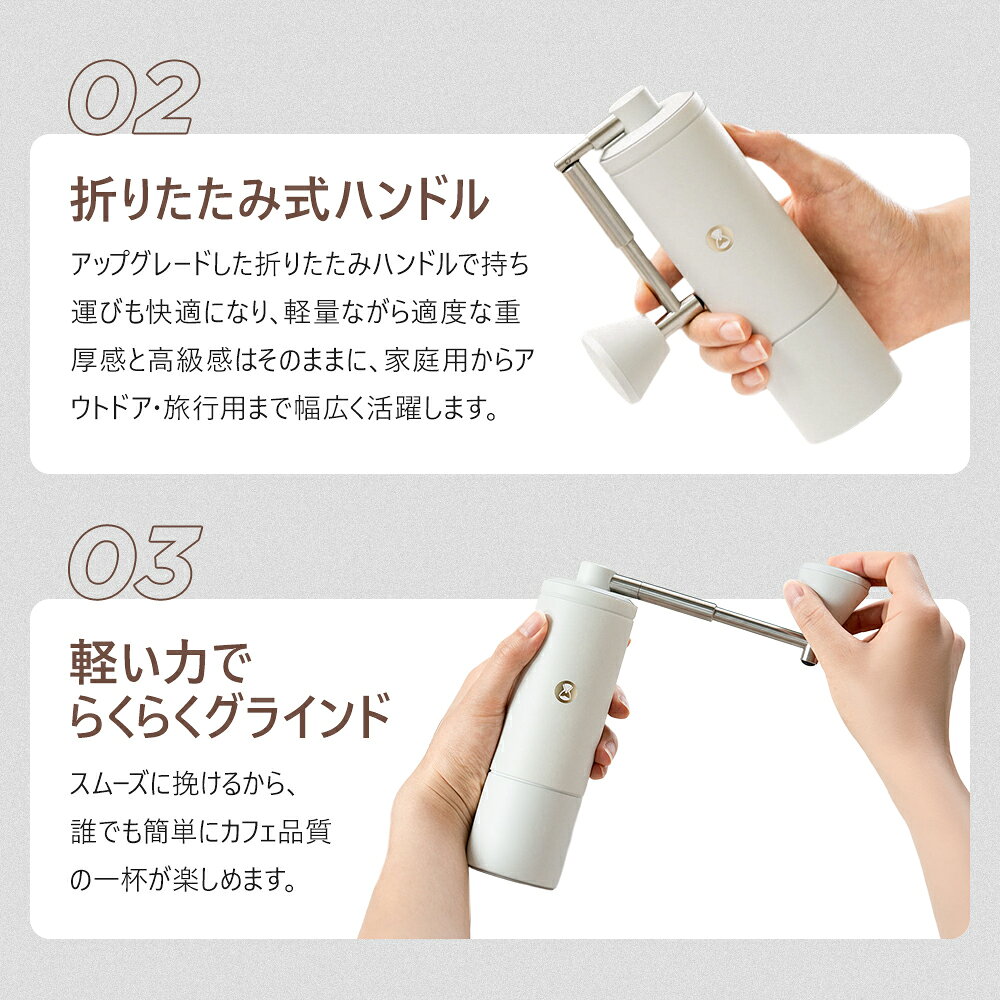 TIMEMORE公式 C5 シリーズ 手挽きコーヒーミル手動