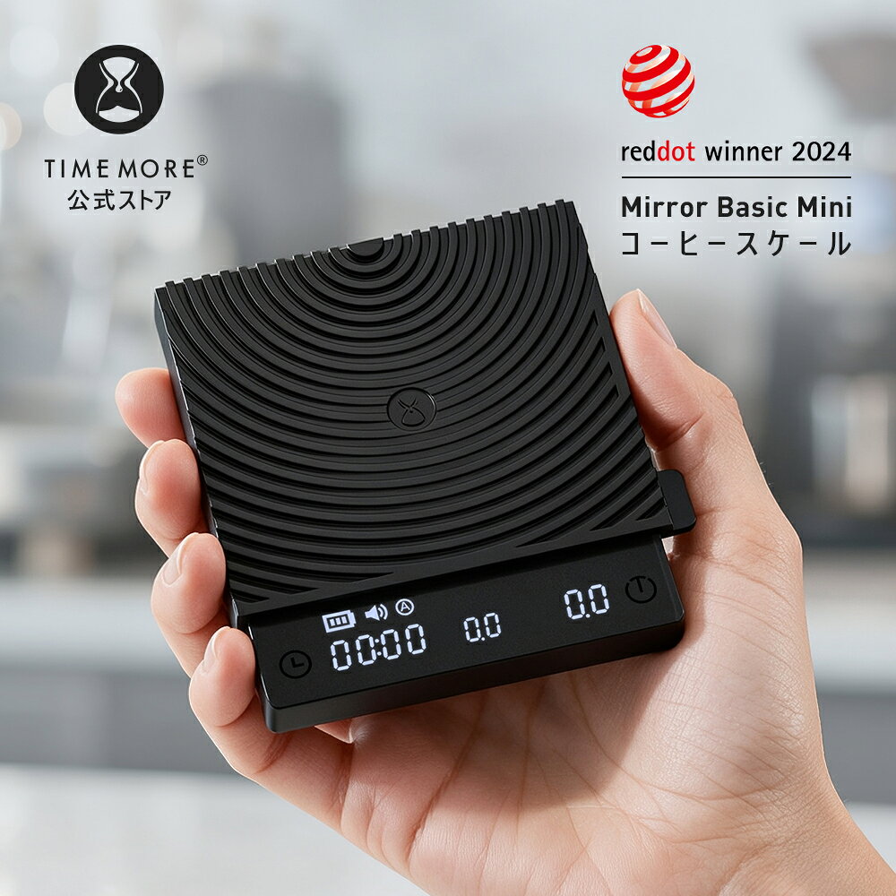 TIMEMORE公式 コーヒースケール Basic Mini デジタルスケール ドリップスケール 0.1g高精度 コンパクト デジタルはかり 計量器 スケール 重量計測タイマー機能 流速計測 オートモード付き 日本語説明書付き