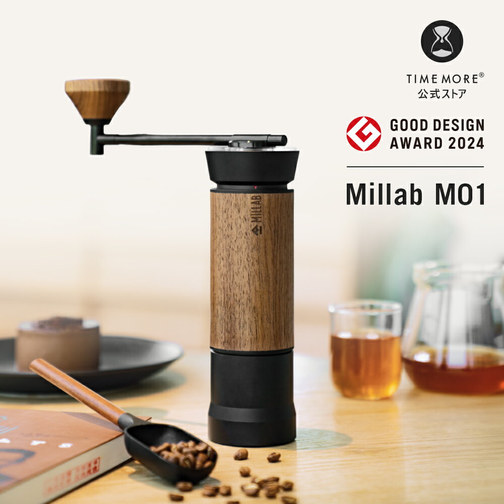 楽天市場】timemor g1 plus（手挽きコーヒーミル｜コーヒー・お茶用品
