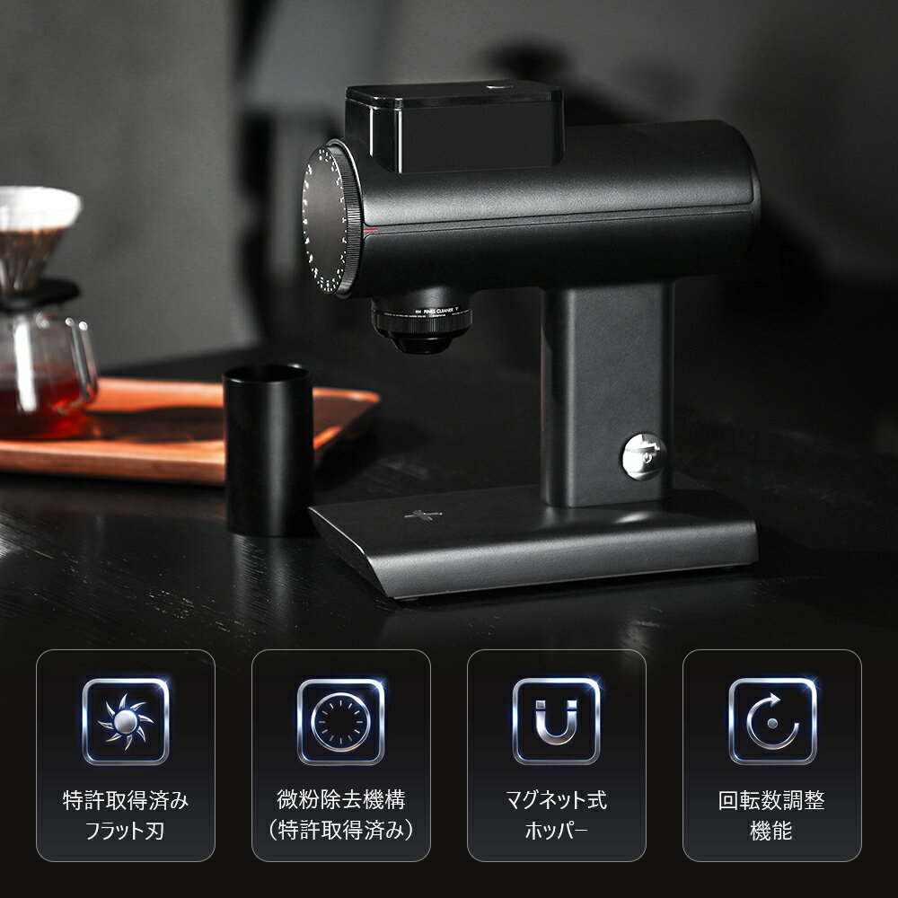 【TIMEMORE公式】Sculptor 078S 電動コーヒーミル タイムモア ステンレス製 電動コーヒーグラインダー 無段階粗さ調整 微粉除去機構・マグネット式ホッパー 回転数調整機能・均一な粒度｜自宅/オフィス/カフェ/ギフト用 2