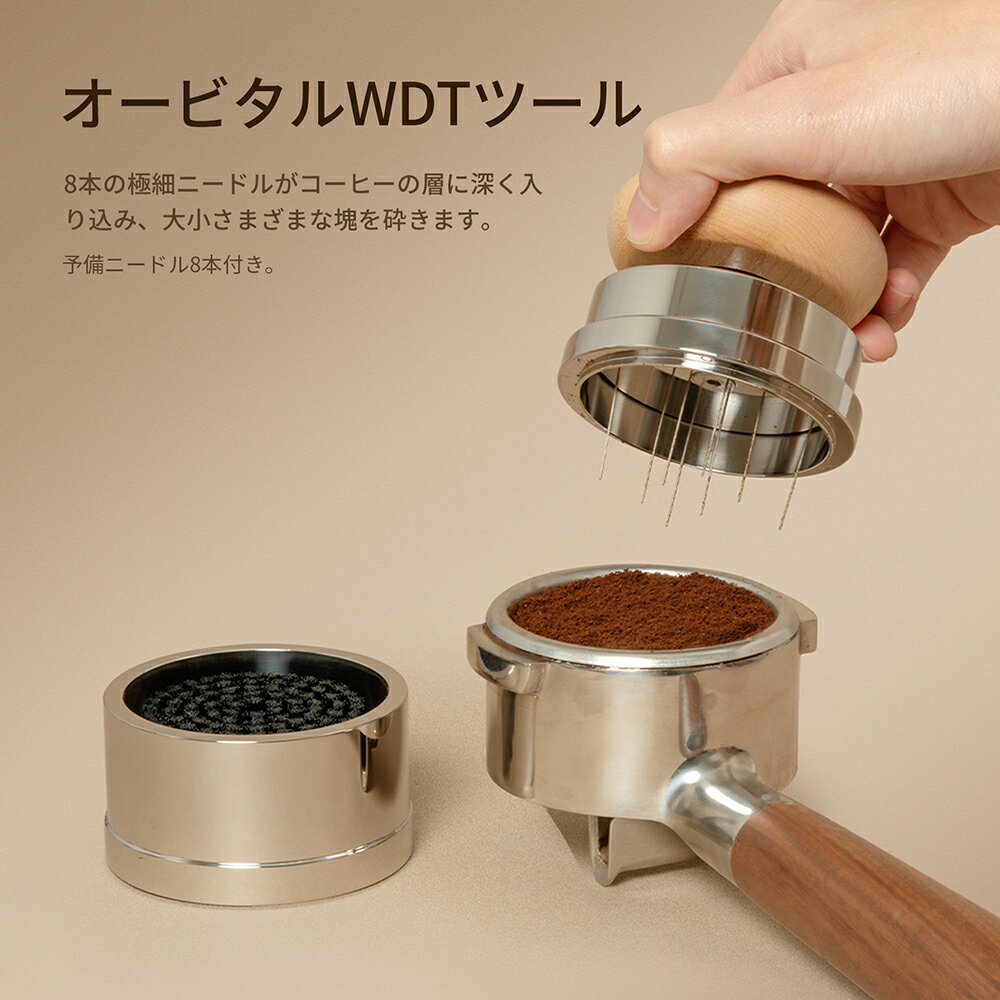 TIMEMORE公式　エスプレッソタンピングセット　58.4mm WDTツール付きセルフレベリングタンパー & 重力分布器プロフェッショナルコーヒー準備用（木製グリップ） 3