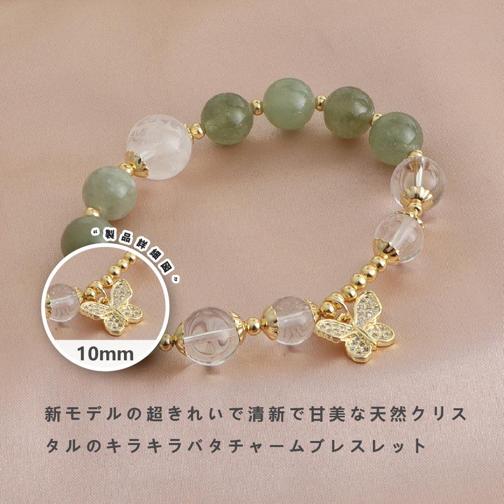 Rakuten - 天然石 ブレスレット 10MM ストロベリークォーツ 天然石ブレスレットパワース トーンブレスレッ スアクセサリー