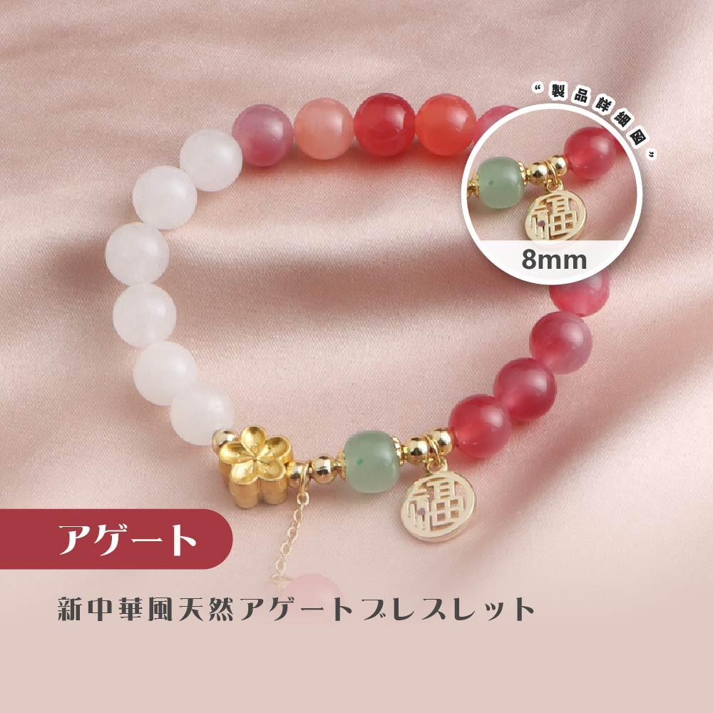 乐天商城 - 天然石 ブレスレット 8MM ストロベリークォーツ 天然石ブレスレットパワース トーンブレスレッ スアクセサリー
