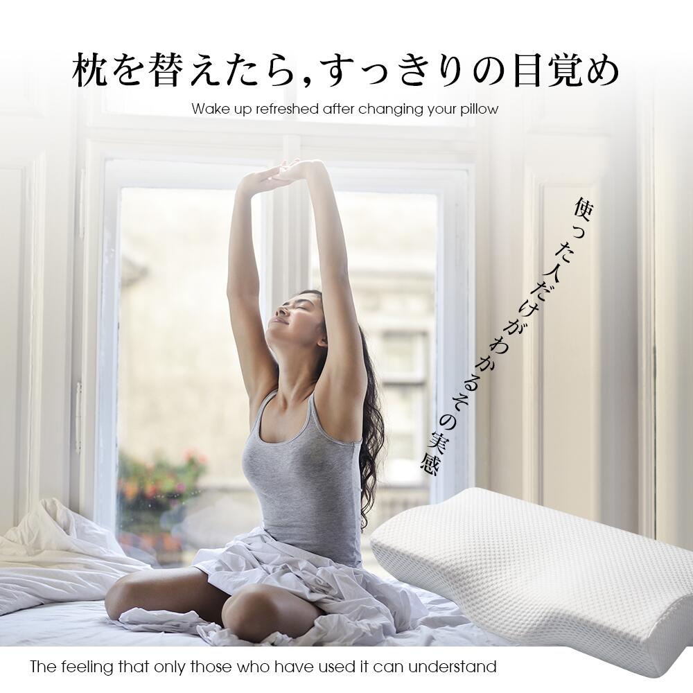 低反発枕 枕 プレミアム いびき防止 ストレートネック 快眠 誕生日 新生活 ギフト クリスマス プレゼント 福袋 父の日 母の日 新生活 引っ越し [2]