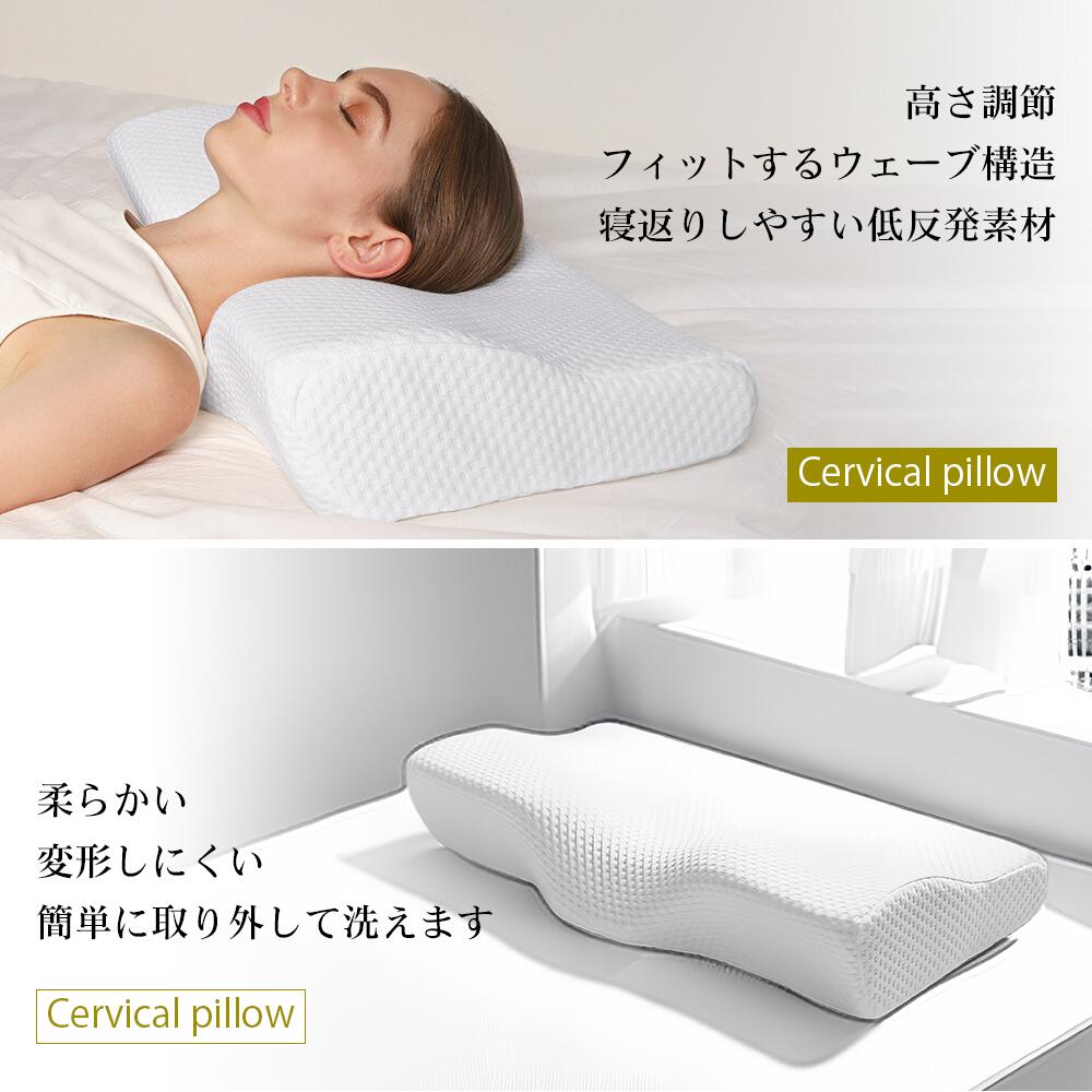 低反発枕 枕 プレミアム いびき防止 ストレートネック 快眠 誕生日 新生活 ギフト クリスマス プレゼント 福袋 父の日 母の日 新生活 引っ越し [3]
