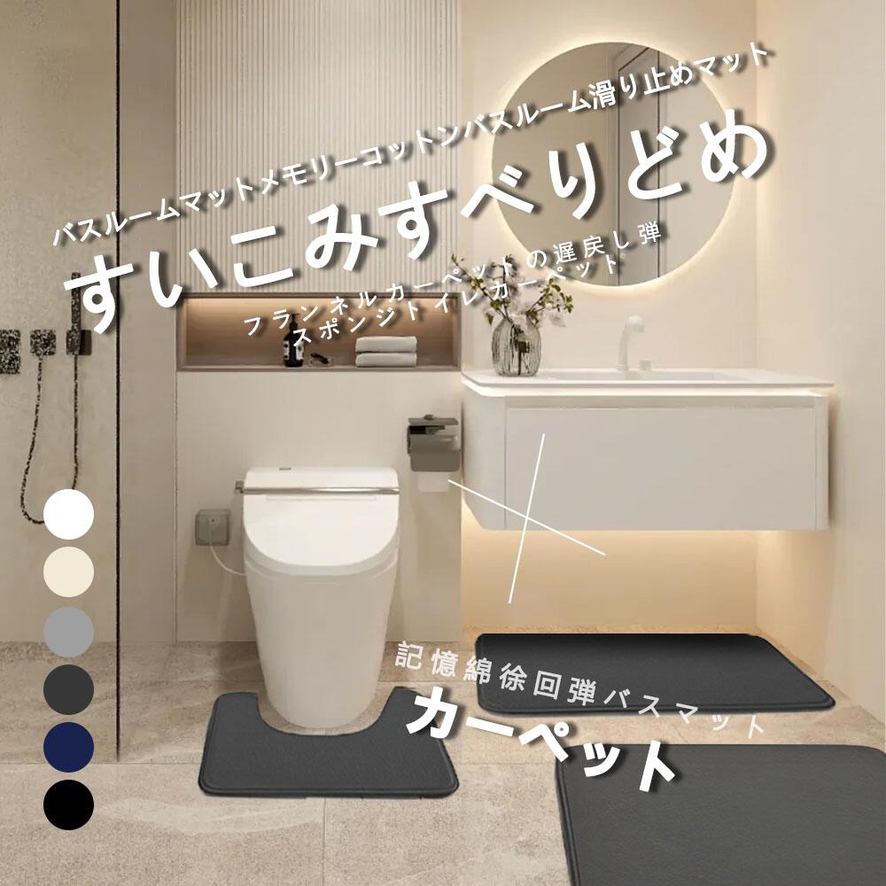 厕所垫 - バスマット 足拭きマット 足ふきマット お風呂マット 水切りマット 速乾 吸水 おしゃれ 可愛い かわいい 北欧 お祝い 贈り物 内祝 新築祝