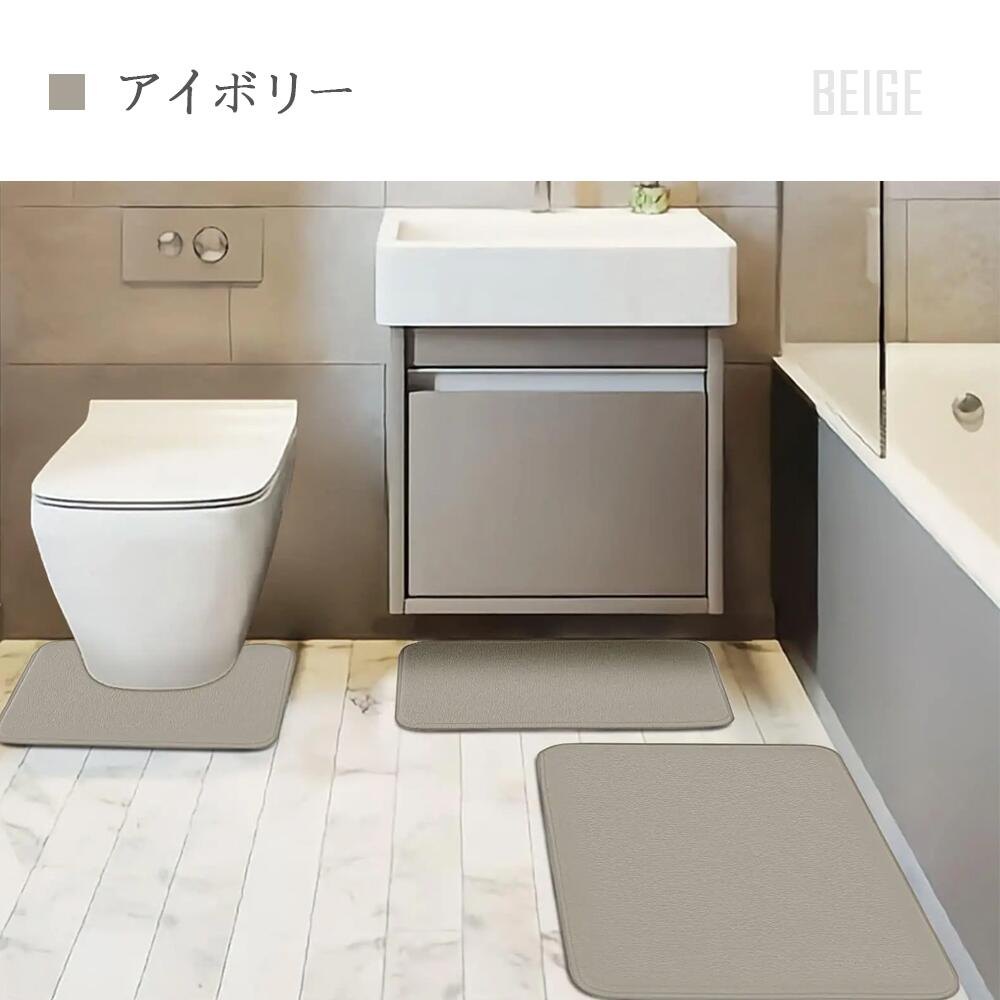 バスマット 足拭きマット 足ふきマット お風呂マット 水切りマット 速乾 吸水 おし...