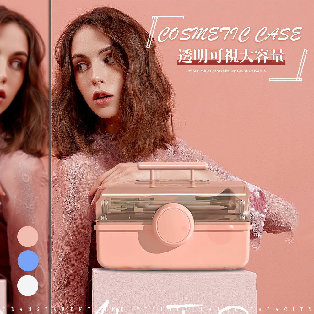 コスメバック メイクバック化粧品 収納 おしゃれ 大容量 メイクボックス 道具 美容　コスメ 収納ケース..