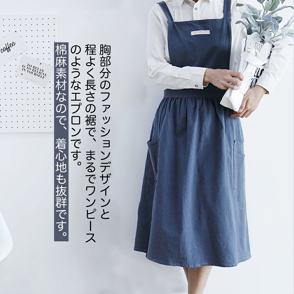 エプロン おしゃれ 保育士 かわいい ワンピース 大きいサイズ 北欧 カフェ 保育士 ...