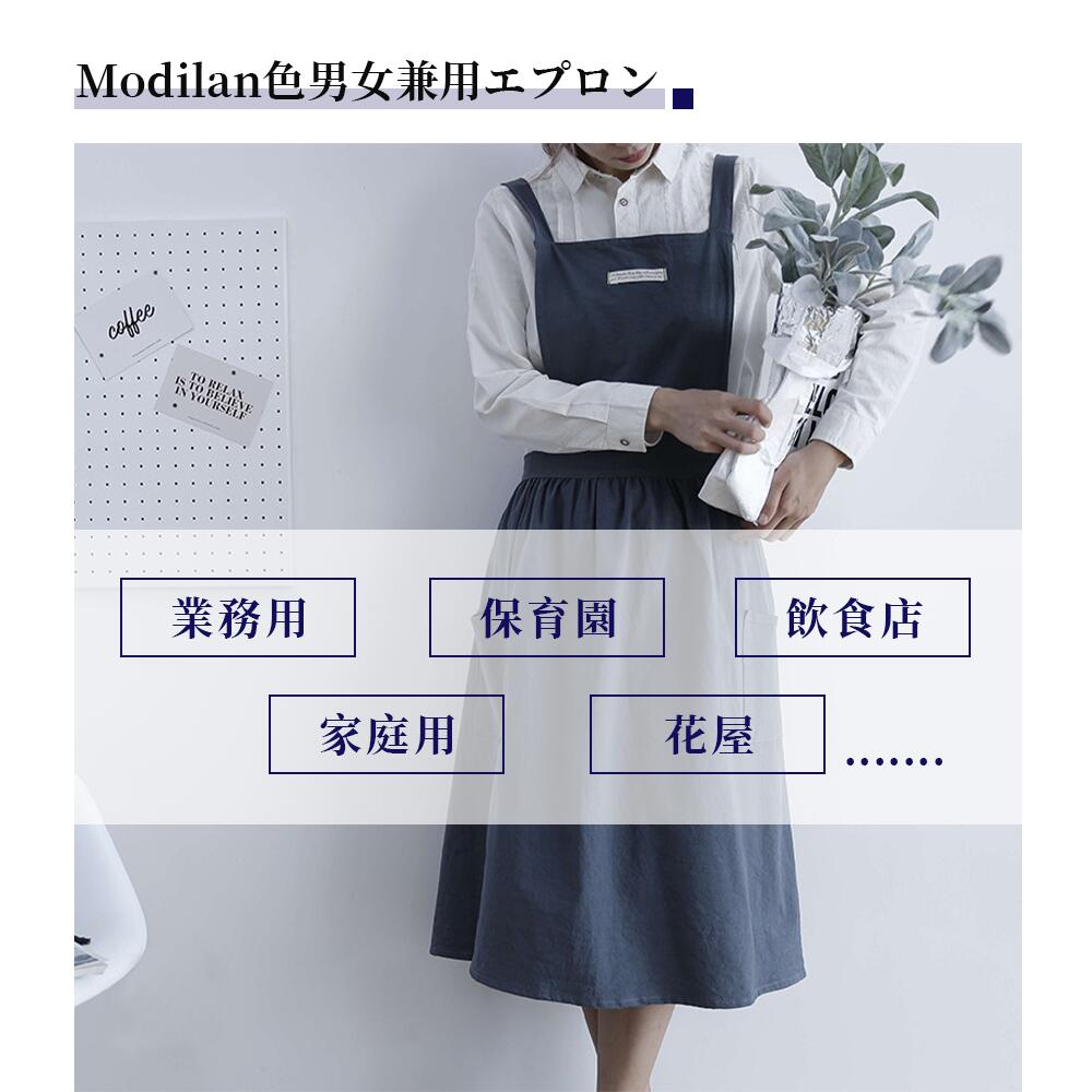 エプロン おしゃれ 保育士 かわいい ワンピース 大きいサイズ 北欧 カフェ 保育士 ...