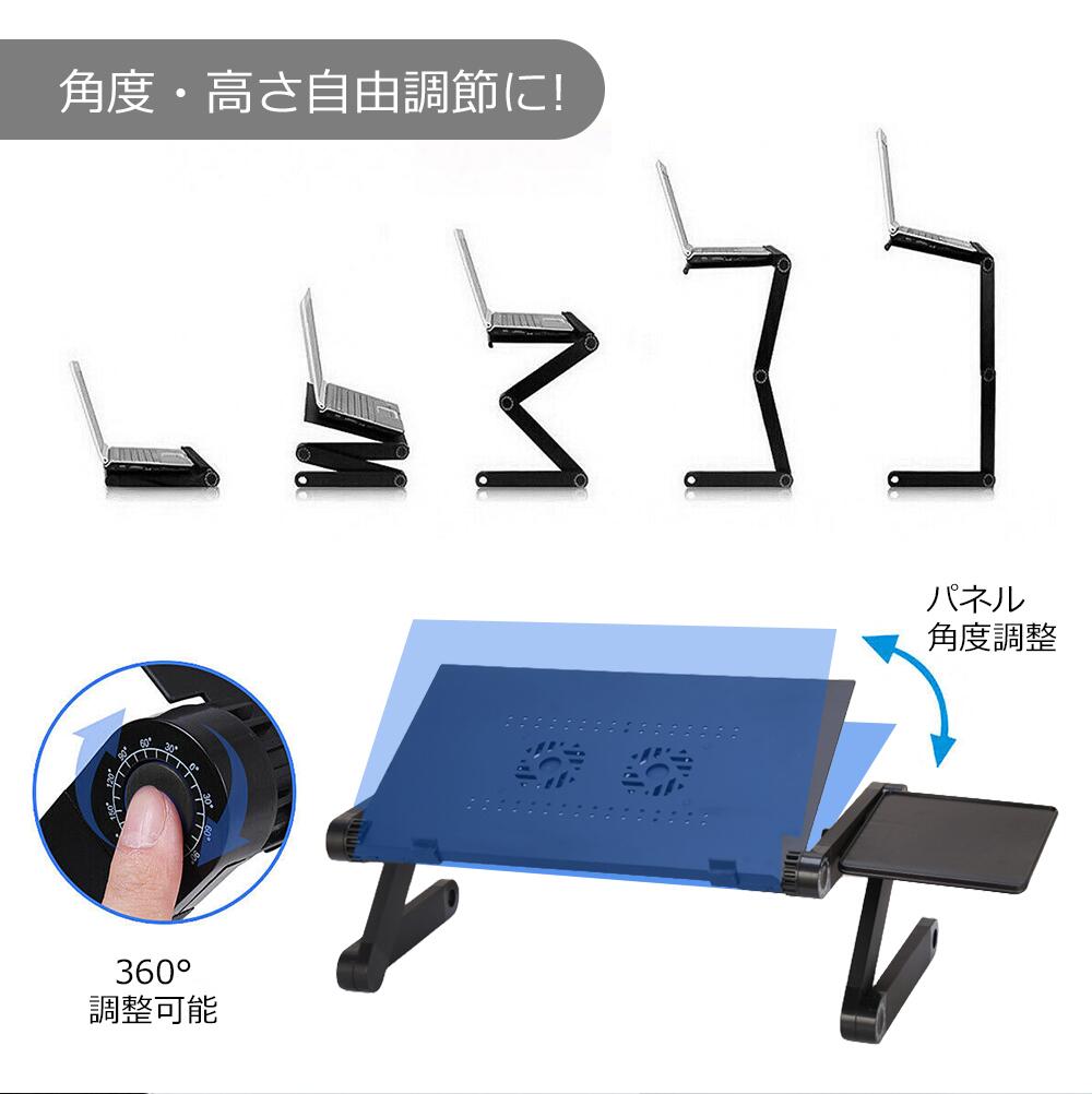 冷却ファン付き PCスタンド (折りたたみ式) 画像2