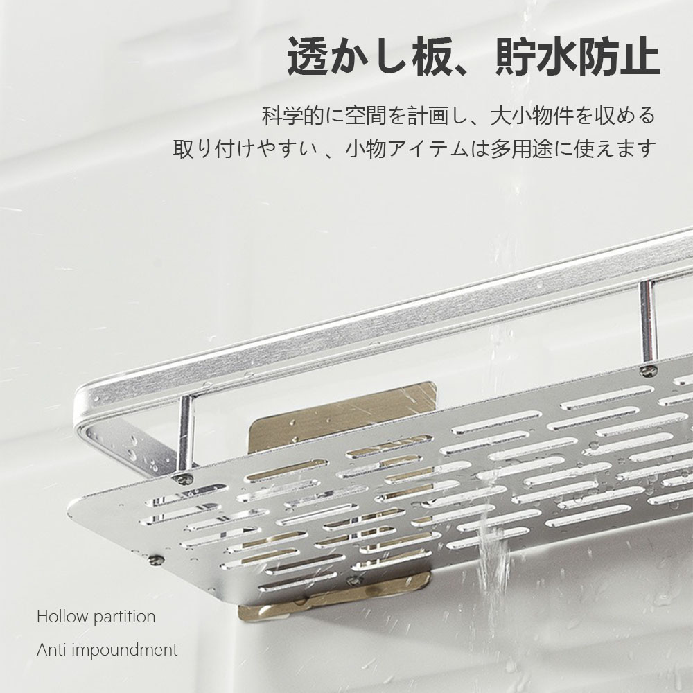 タイムシー楽天市場店のウォールシェルフ ウォールラック 壁掛け　ラック キッチン お風呂 吊り棚 つり棚 アルミ棚 キッチン収納 アルミシェルフ アルミラック 水切り 可動式｜アングル3