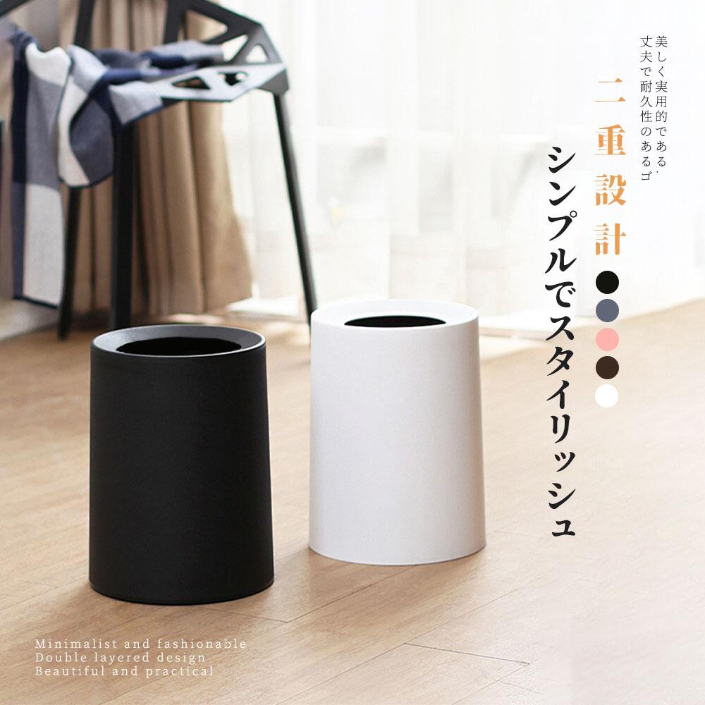 ゴミ箱 おしゃれ ごみ箱 ダストボックス 分別 スリム 北欧 ごみばこ リビング キッチン バスルーム シンプル 縦型 分別ゴミ箱 ゴミ袋 袋 隠す 見えない [2]