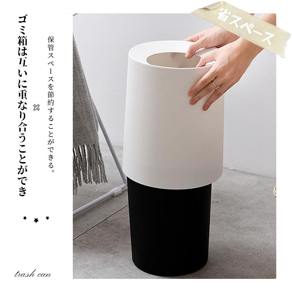 ゴミ箱 おしゃれ ごみ箱 ダストボックス 分別 スリム 北欧 ごみばこ リビング キッチン バスルーム シンプル 縦型 分別ゴミ箱 ゴミ袋 袋 隠す 見えない [3]