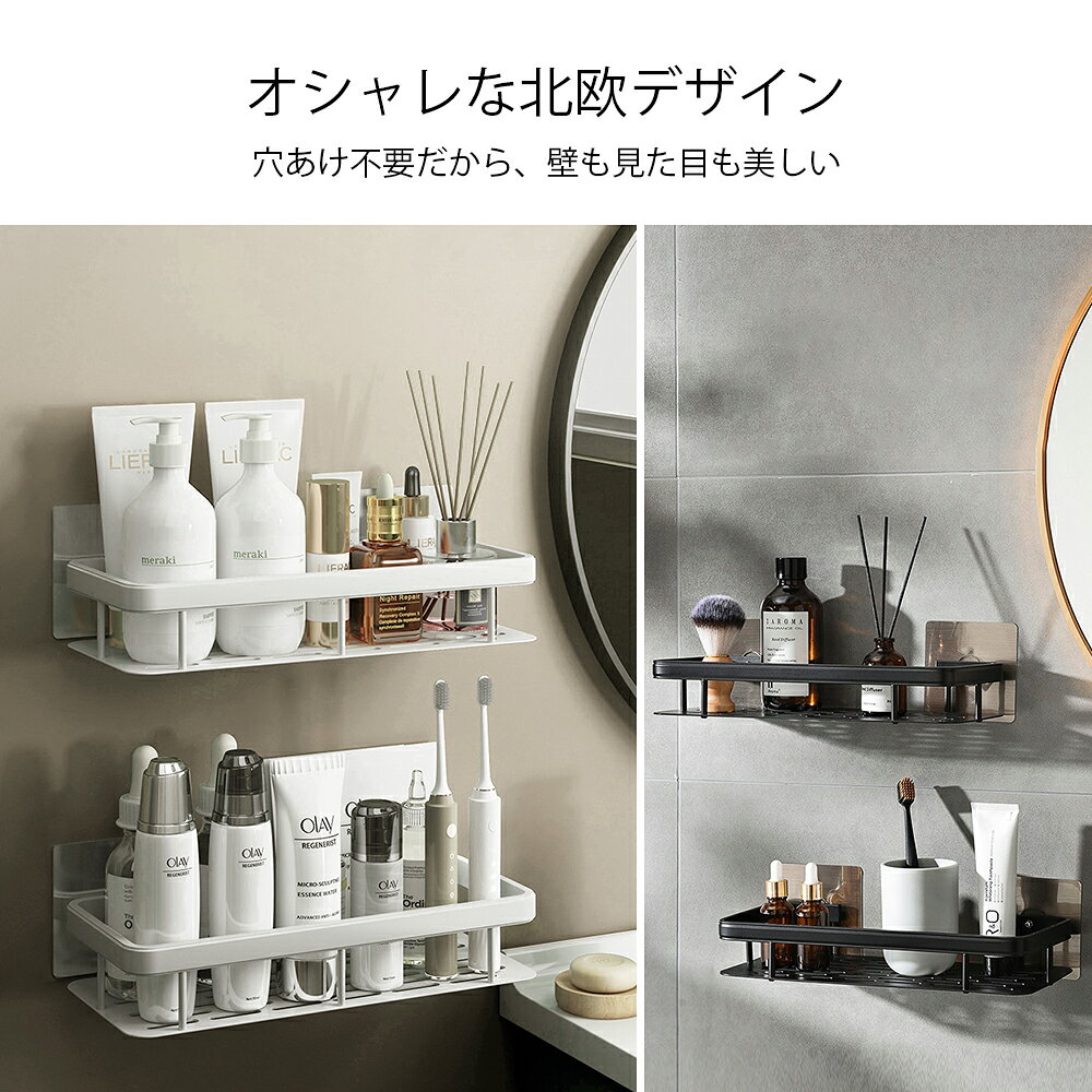 ウォールシェルフ ウォールラック 壁掛け　ラック キッチン お風呂 吊り棚 つり棚 ...