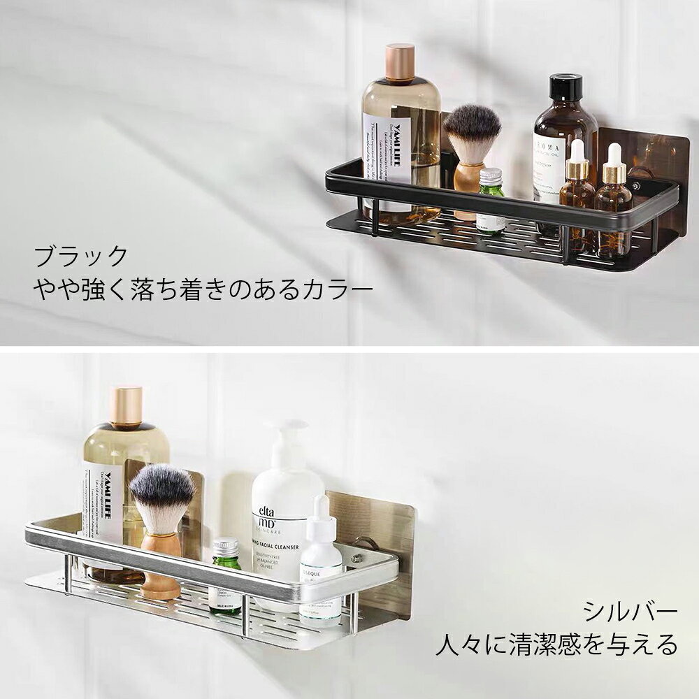 ウォールシェルフ ウォールラック 壁掛け　ラック キッチン お風呂 吊り棚 つり棚 ...