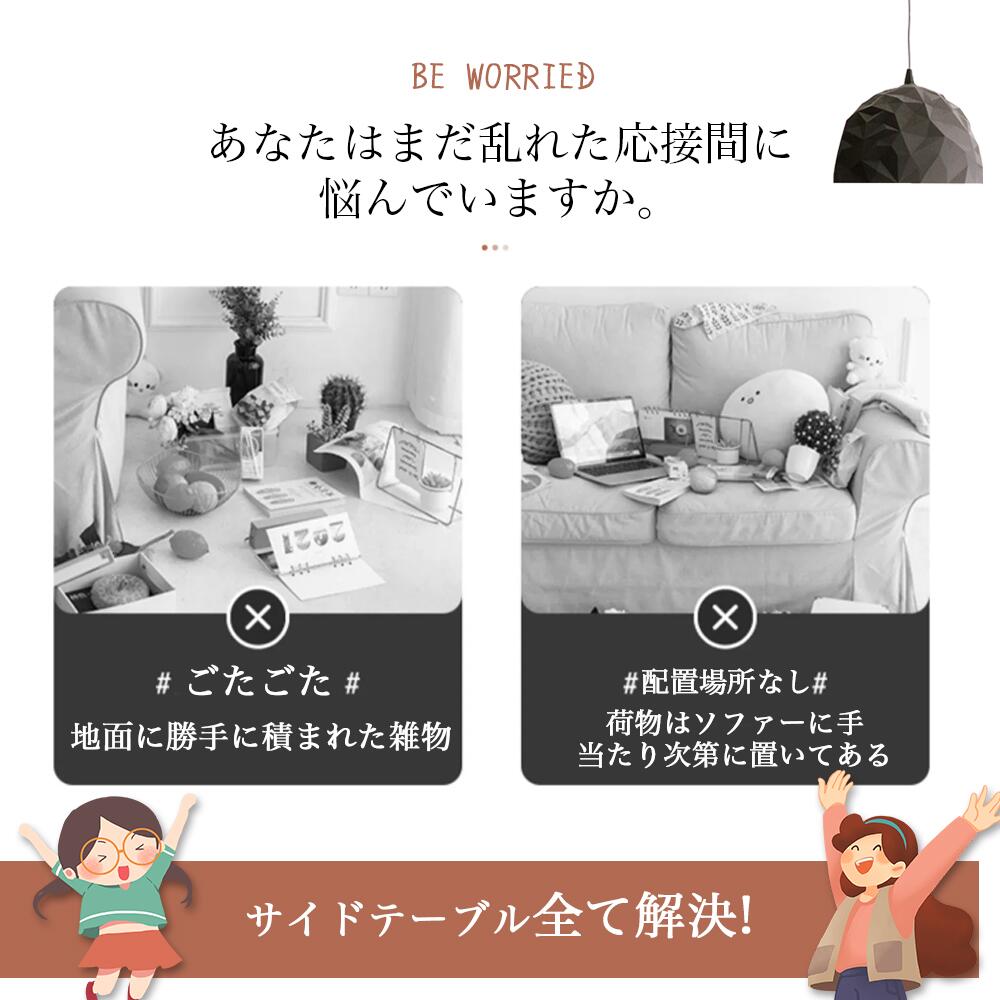 サイドテーブル ナイトテーブル おしゃれ ベッド ソファ ベッドサイドテーブル スリム 収納 ミニテーブル ローテーブル コーヒーテーブル 木目調 木製 加湿器台 消毒液 スタンド アンティーク 北欧 [3]