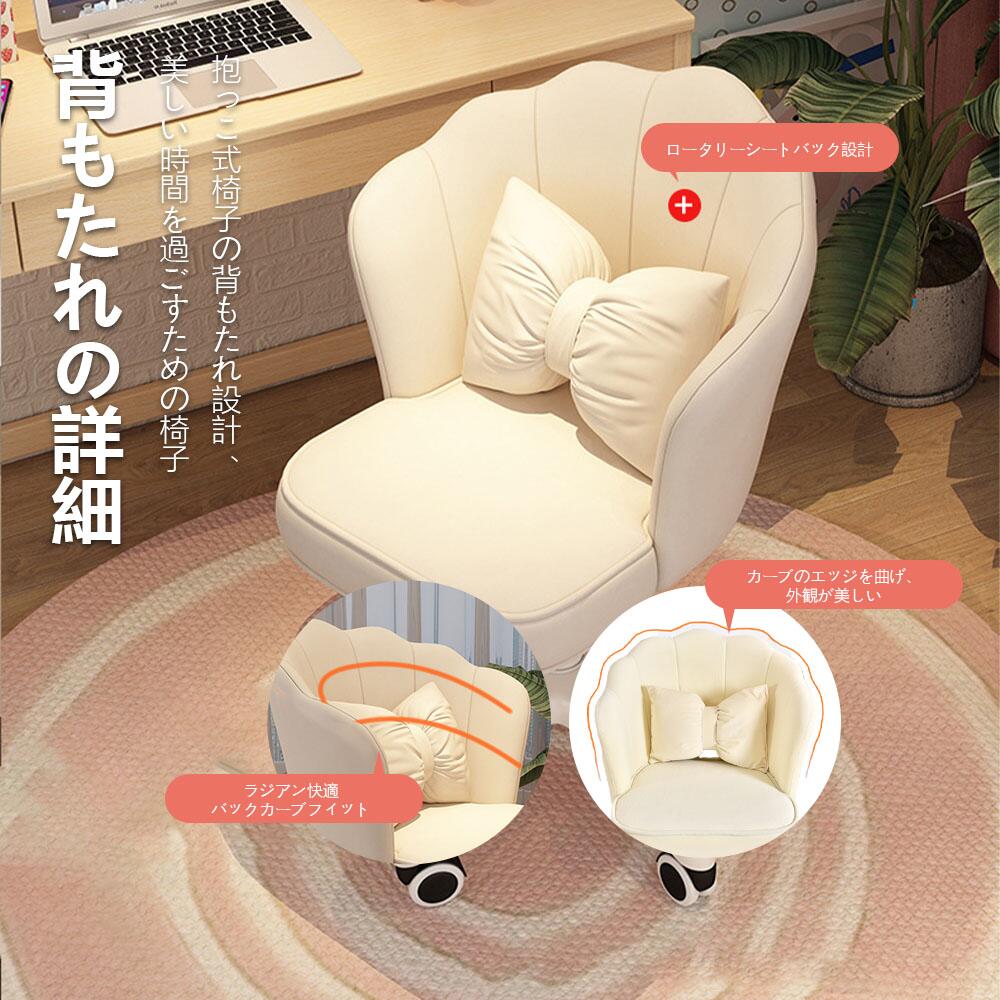 デスクチェア おしゃれ 疲れない 椅子 白 ホワイト デスクチェア 疲れにくい 学習椅子 北欧 子供 チェア 学習チェア オフィスチェア パソコンチェア ベロア調 インテリア 椅子 イス 在宅ワーク アシェル ブリリアント [2]