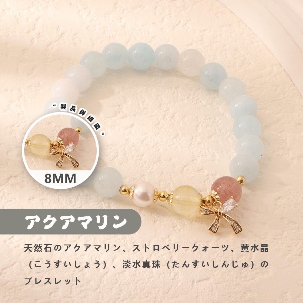 Rakuten - 天然石 ブレスレット 8MM ストロベリークォーツ 天然石ブレスレットパワース トーンブレスレッ スアクセサリー