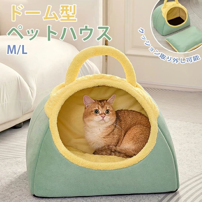 乐天商城 - 犬ベッド 小型犬 ペットソファ 猫ベッド 洗える ペットハウス 冬 ペットベッド ペット用寝袋 丸型 犬 かわいい 猫犬用ベッド ふわふわ