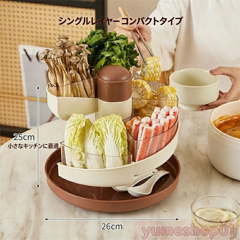 回転式キッチン配菜トレイ 360°回転水切り収納 多層仕切り鍋用備菜盤 台所省スペー...