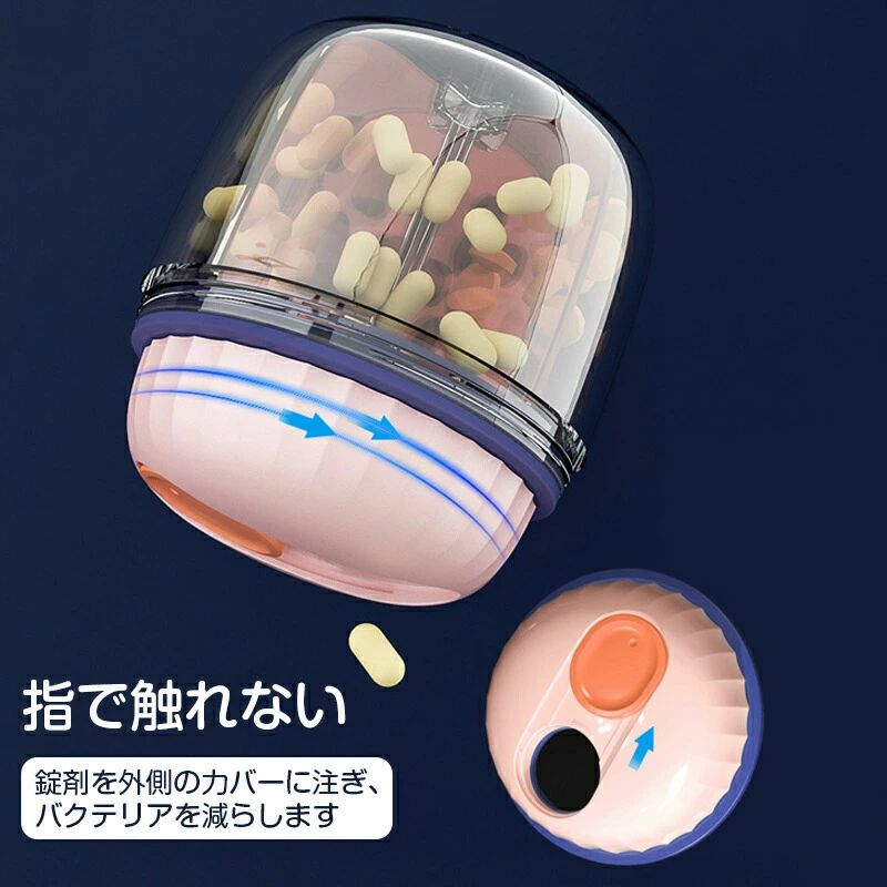 タイムシー楽天市場店の薬ケース 薬ケース ピルケース 薬収納 帯用 薬入れ 薬ケース おしゃれ 薬箱 1週間 大容量 携帯1日4回 サプリメントケース 錠剤入 かわいい 4分割 【ランキング第一位】ピルケース 飲み忘れ防止 仁丹ケース｜アングル3