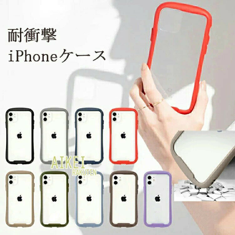 樂天商城 - iPhone16 iPhone15 iPhone14 iPhone14Pro iPhone14Plus iPhone14Promax iphone13ケースiphone13proiphone13minipromax iPhone12mini透明 スマホ ケース クリア