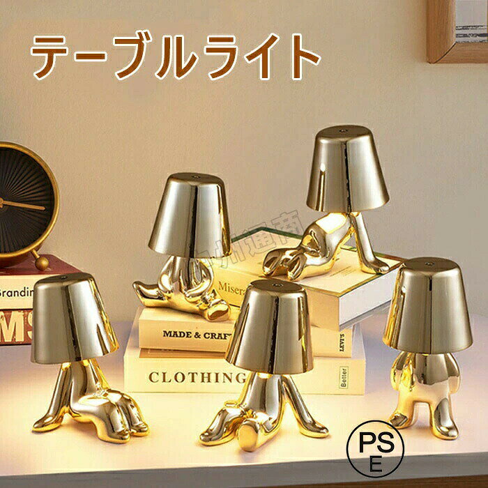 商品説明：素材:樹脂電池容量:1800mA三色調光、タッチスイッチサイズ17*9cm【間接照明のメリット】1、穏やかな光による癒しの空間作り2、種類が豊富なため、お部屋の広さや用途に合わせて選べる3、移動や設置が簡単やわらかい光を放つ「間接照明」には、シーリングライトなどの直接照明とはまた一味違った魅力があります。単におしゃれなインテリアとしてだけではなく、リラックス効果や調光 調色など優れた機能性でも注目され、幅広い世代に人気のインテリアアイテムです。間接照明の特徴として、天井に設置する直接照明と違い、反射を利用するために穏やかで優しい光になることで陰影が浮き出しやすくなるという点が特徴です。そのためリラックス感のあるインテリアを演出することができます。商品説明：素材:樹脂電池容量:1800mA三色調光、タッチスイッチサイズ17*9cm【間接照明のメリット】1、穏やかな光による癒しの空間作り2、種類が豊富なため、お部屋の広さや用途に合わせて選べる3、移動や設置が簡単やわらかい光を放つ「間接照明」には、シーリングライトなどの直接照明とはまた一味違った魅力があります。単におしゃれなインテリアとしてだけではなく、リラックス効果や調光 調色など優れた機能性でも注目され、幅広い世代に人気のインテリアアイテムです。間接照明の特徴として、天井に設置する直接照明と違い、反射を利用するために穏やかで優しい光になることで陰影が浮き出しやすくなるという点が特徴です。そのためリラックス感のあるインテリアを演出することができます。