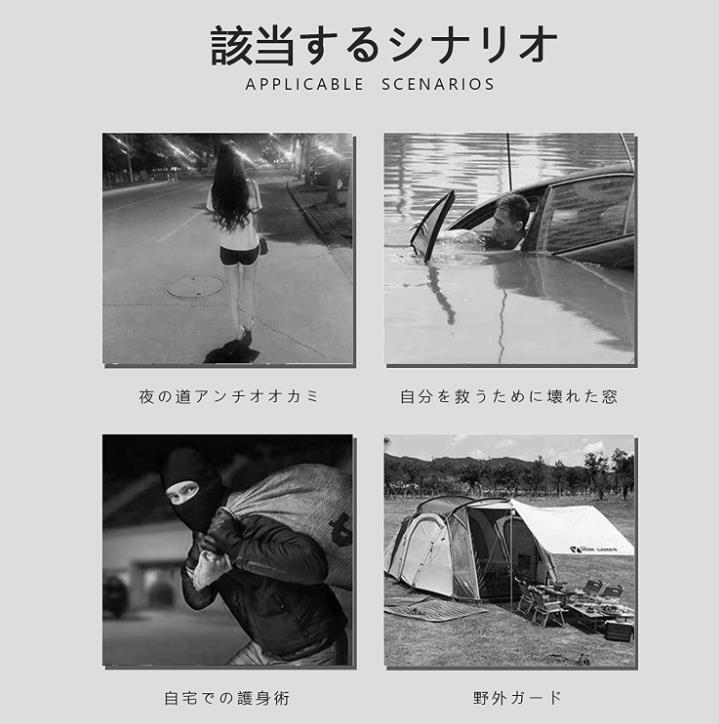 タイムシー楽天市場店のトレッキングポール 車両の自己防衛スティック 3セクション伸縮ロッド ポータブル多機能トラベル滑り止めスティック 屋外ツール 緊急救助 多機能トレッキングポール アウトドアアドベンチャー 壊れた窓 伸縮自在の3セクションスティック｜アングル2