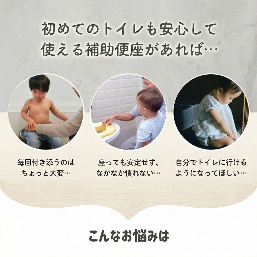 タイムシー楽天市場店の補助便座 子供用 吸盤式 設置型 子供 トイレトレーニング トイレ 練習 おまる TPEクッション 便座 子供用トイレ トイレ補助 トイレトレーニング 3～8歳対応 工事不要 水洗いOK つけっぱなしOK 省スペース 狭いトイレ 小さいトイレ 幼児 子供用｜アングル2
