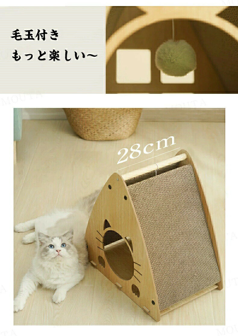 【送料無料】猫 爪とぎ ダンボール 猫ベッド 猫箱 ペットベッド 猫ハウス ストレス...
