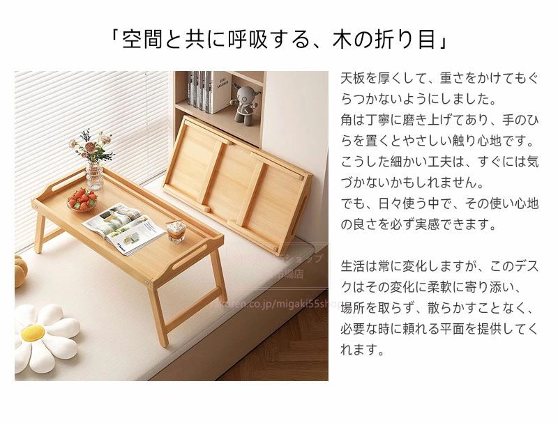 折りたたみ ローテーブル テーブル 座卓 介護 ちゃぶ台 パソコンデスク ノートPCデスク ベッド テーブル ミニテーブル パソコンテーブル サイドテーブル コンパクト 省スペース 学生 勉強机 おしゃれ カフェ風 北欧風 折り畳み ティーテーブル 軽量 持ち運び便利 [2]