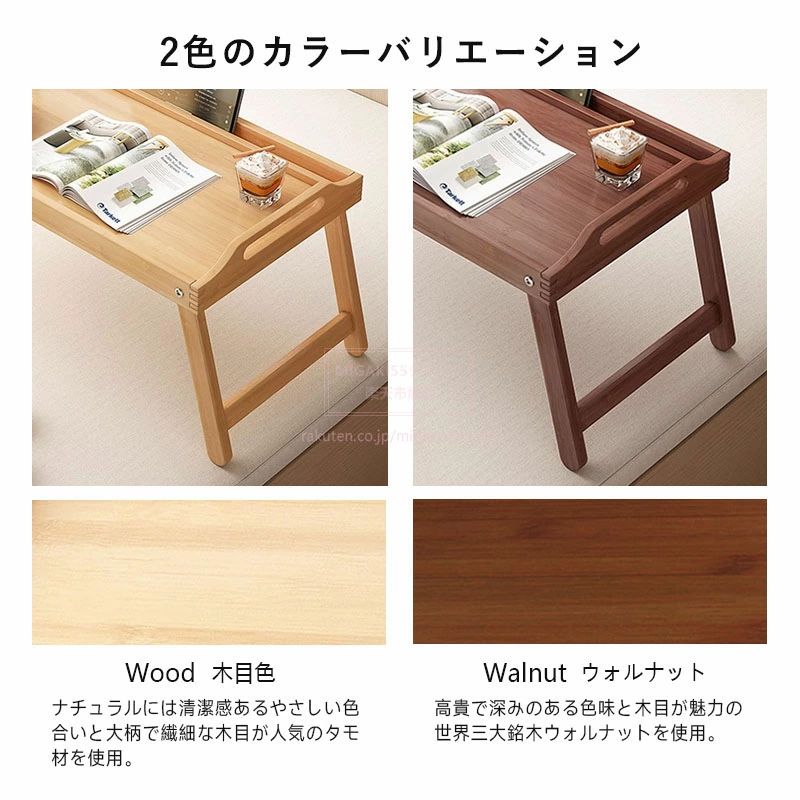 折りたたみ ローテーブル テーブル 座卓 介護 ちゃぶ台 パソコンデスク ノートPCデスク ベッド テーブル ミニテーブル パソコンテーブル サイドテーブル コンパクト 省スペース 学生 勉強机 おしゃれ カフェ風 北欧風 折り畳み ティーテーブル 軽量 持ち運び便利 [3]
