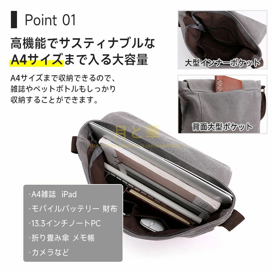 ショルダーバッグ メンズ a4 キャンバス YKK メッセンジャーバッグ レディース 帆...