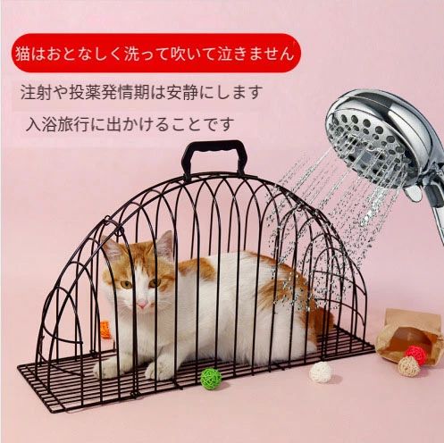 乐天商城 - ウォッシュバッグ キャリーバッグ キャットシャワー ペットシャワーケージ ペット用バスケージ 猫用ブロードライヤーボックス 子犬用ドライヤーボックス 物干し箱 中くらい 鉄の檻 ブロワーケージ ペットシャワーケージ ポータブルブロードライヤー
