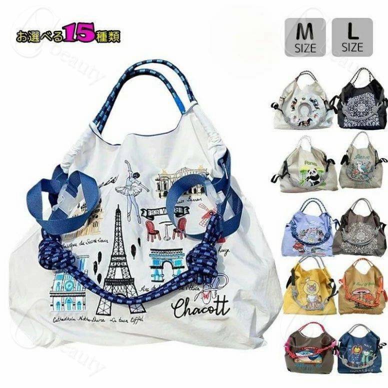 乐天商城 - ボールアンドチェーンバッグ エコバッグ オリジナル ショッピングバッグ Mサイズ Lサイズ A4対応 刺繍デザイン トートバッグ 軽量 大容量 おしゃれ トレンド 使いやすい 耐久性 人気 おすすめ 環境に優しい 防水加工 多機能ポケット 折りたたみ可能