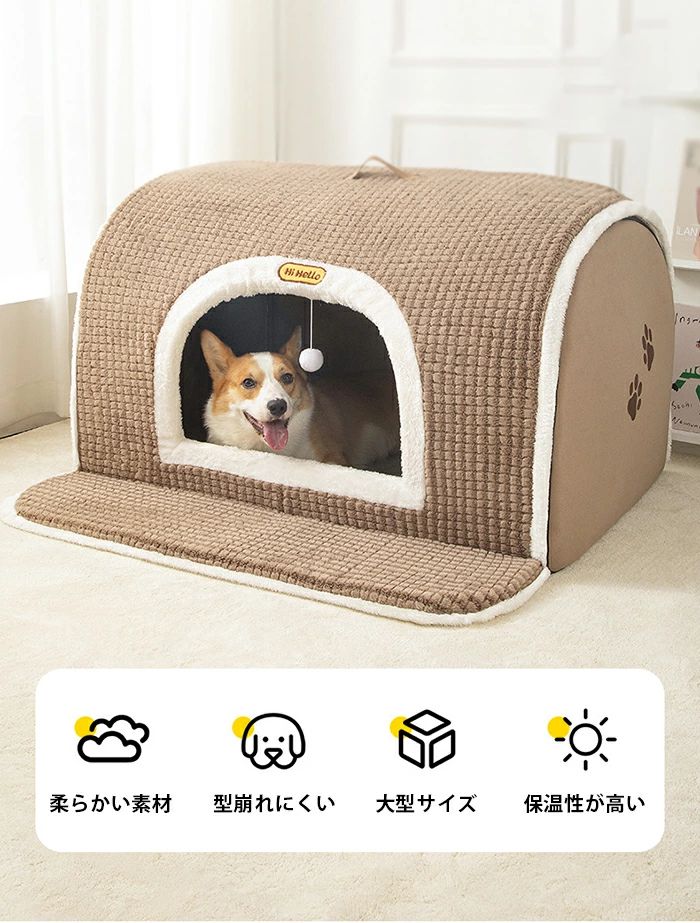 ドーム型 冬 犬猫兼 猫 ペットベッド ペットベッド 犬ベッド 洗える クッション外...